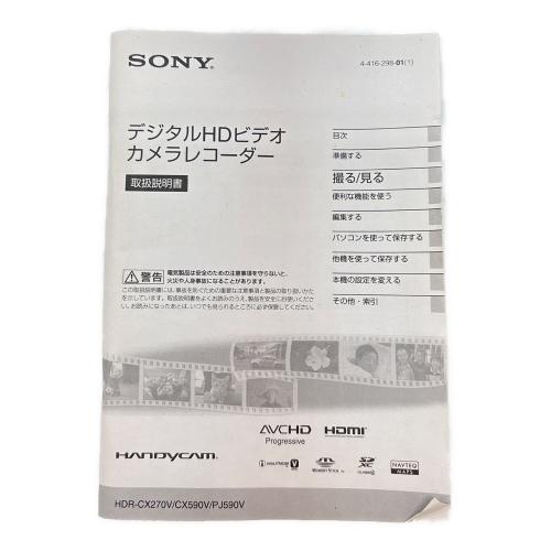 SONY (ソニー) デジタルビデオカメラ HDR-PJ590V