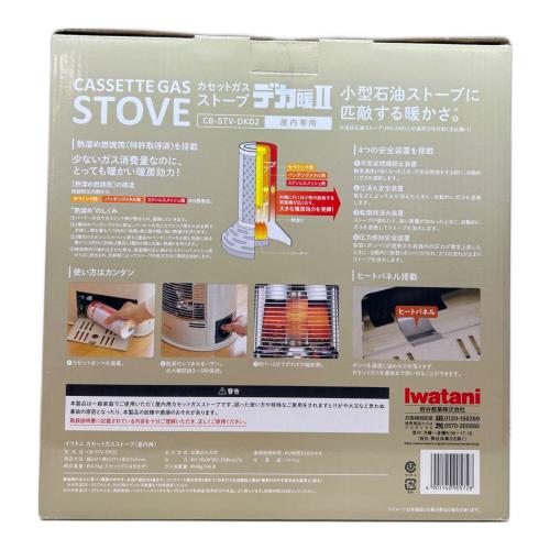 Iwatani (イワタニ) カセットガスストーブ CB-STV-DKD2 97