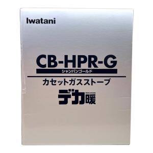 Iwatani (イワタニ) カセットガスストーブ CB-HPR-G 97