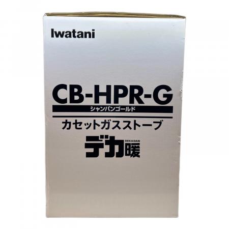 Iwatani (イワタニ) カセットガスストーブ CB-HPR-G 97｜トレファクONLINE