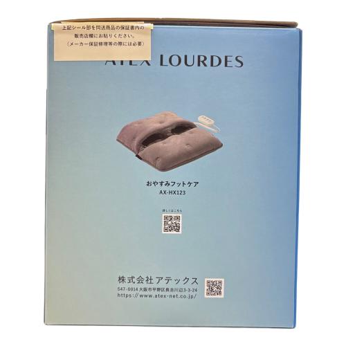 ATEX LOURDES (アテックスルルド) おやすみフットケア AX-HX123