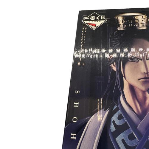 春秋戦国大戦キングダム 知と武の両輪 フィギュア