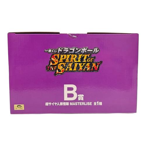 ドラゴンボール フィギュア B賞 SPIRIT OF THE SAIYAN MASTERLISE