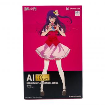 KADOKAWA (カドカワ) 推しの子 アイ DX ver. プラモデル KADOKAWA PLASTIC MODEL SERIES