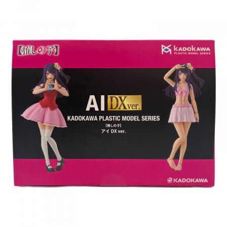 KADOKAWA (カドカワ) 推しの子 アイ DX ver. プラモデル KADOKAWA