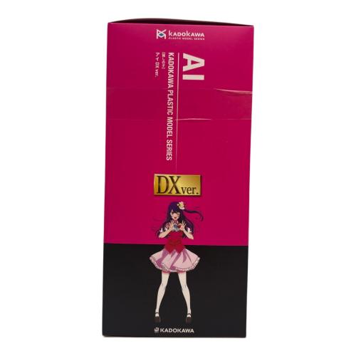 KADOKAWA (カドカワ) 推しの子 アイ DX ver. プラモデル KADOKAWA PLASTIC MODEL SERIES