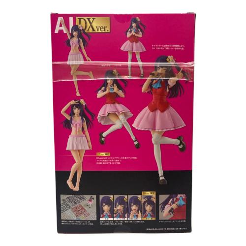 KADOKAWA (カドカワ) 推しの子 アイ DX ver. プラモデル KADOKAWA PLASTIC MODEL SERIES