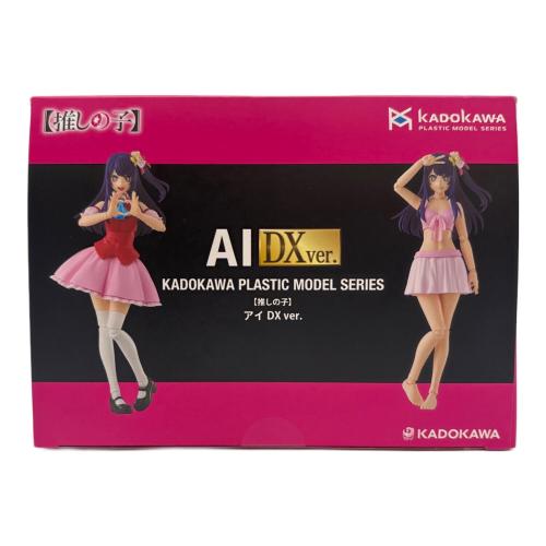 KADOKAWA (カドカワ) 推しの子 アイ DX ver. プラモデル KADOKAWA PLASTIC MODEL SERIES