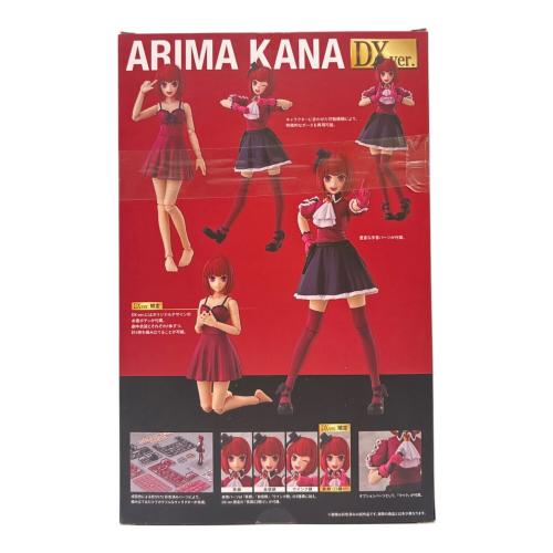 KADOKAWA (カドカワ) 推しの子 有馬かな DX ver. プラモデル KADOKAWA PLASTIC MODEL SERIES