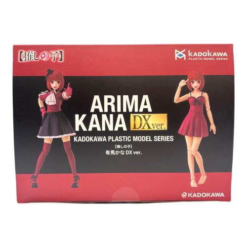 KADOKAWA (カドカワ) 推しの子 有馬かな DX ver. プラモデル KADOKAWA PLASTIC MODEL SERIES