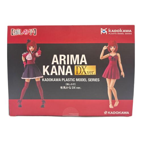 KADOKAWA (カドカワ) 推しの子 有馬かな DX ver. プラモデル KADOKAWA PLASTIC MODEL SERIES
