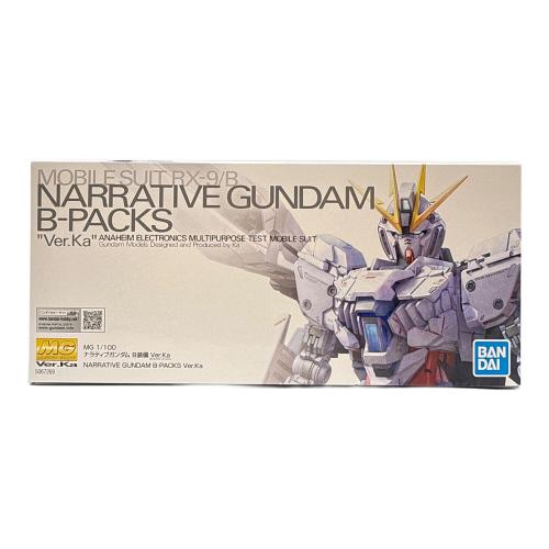 BANDAI (バンダイ) MG 1/100 ナラティブガンダム B装備 Ver.Ka ガンプラ