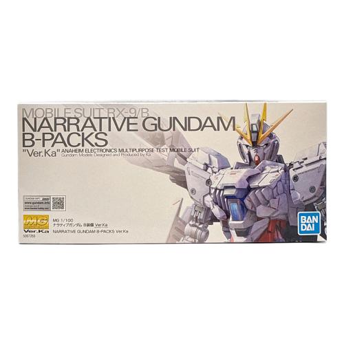 BANDAI (バンダイ) MG 1/100 ナラティブガンダム B装備 Ver.Ka ガンプラ
