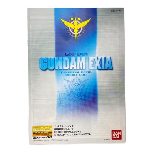 BANDAI (バンダイ) MG 1/100 ガンダムエクシア [リサーキュレーションカラー/ネオンパープル] ガンプラ