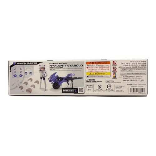BANDAI (バンダイ) 30MS SIS-Mc42p ニャレンティ=ニャボロ(プレストフォーム) プラモデル