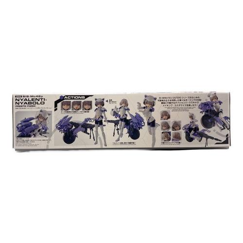 BANDAI (バンダイ) 30MS SIS-Mc42p ニャレンティ=ニャボロ(プレストフォーム) プラモデル