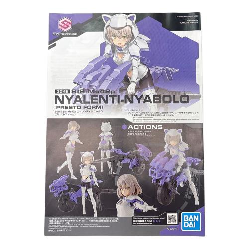BANDAI (バンダイ) 30MS SIS-Mc42p ニャレンティ=ニャボロ(プレストフォーム) プラモデル