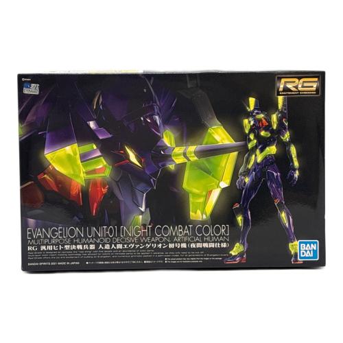 BANDAI (バンダイ) RG 汎用ヒト型決戦兵器 人造人間エヴァンゲリオン初号機(夜間戦闘仕様) プラモデル