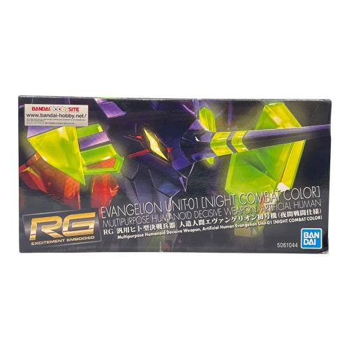 BANDAI (バンダイ) RG 汎用ヒト型決戦兵器 人造人間エヴァンゲリオン初号機(夜間戦闘仕様) プラモデル