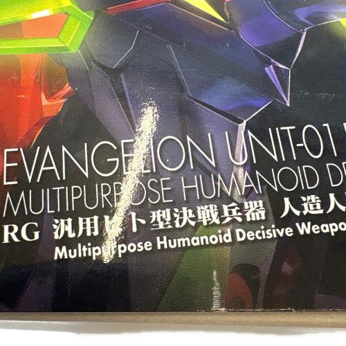 BANDAI (バンダイ) RG 汎用ヒト型決戦兵器 人造人間エヴァンゲリオン初号機(夜間戦闘仕様) プラモデル