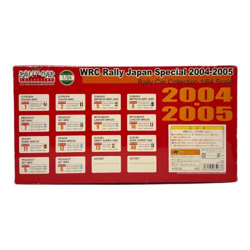 シーエムズコーポレーション WRCラリージャパンスペシャル 2004-2005 1/64 ラリーカーコレクション