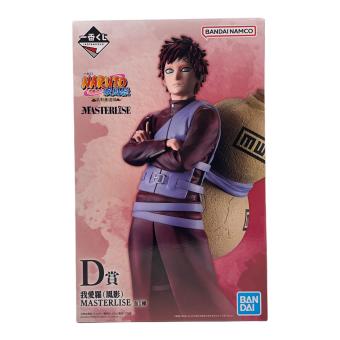 NARUTO (ナルト) フィギュア 一番くじ D賞 MASTERLISE
