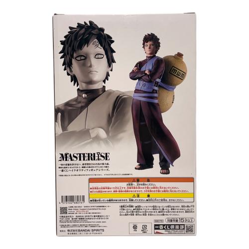 NARUTO (ナルト) フィギュア 一番くじ D賞 MASTERLISE