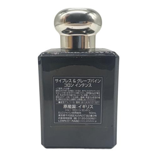 JO MALONE (ジョーマローン) オーデコロン 50ml 残量80%-99% サイプレス&グレープバイン