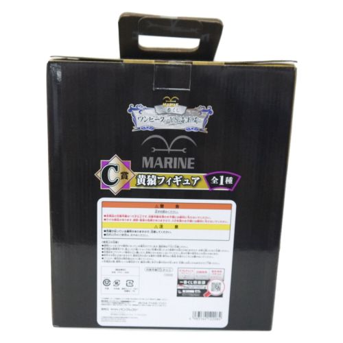 一番くじc賞 黄猿フィギュア トレファクonline