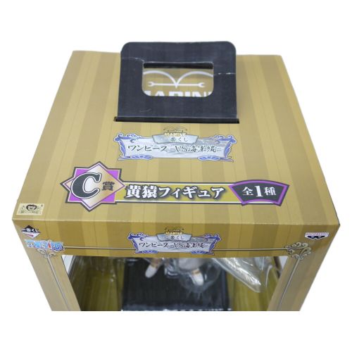 一番くじc賞 黄猿フィギュア トレファクonline