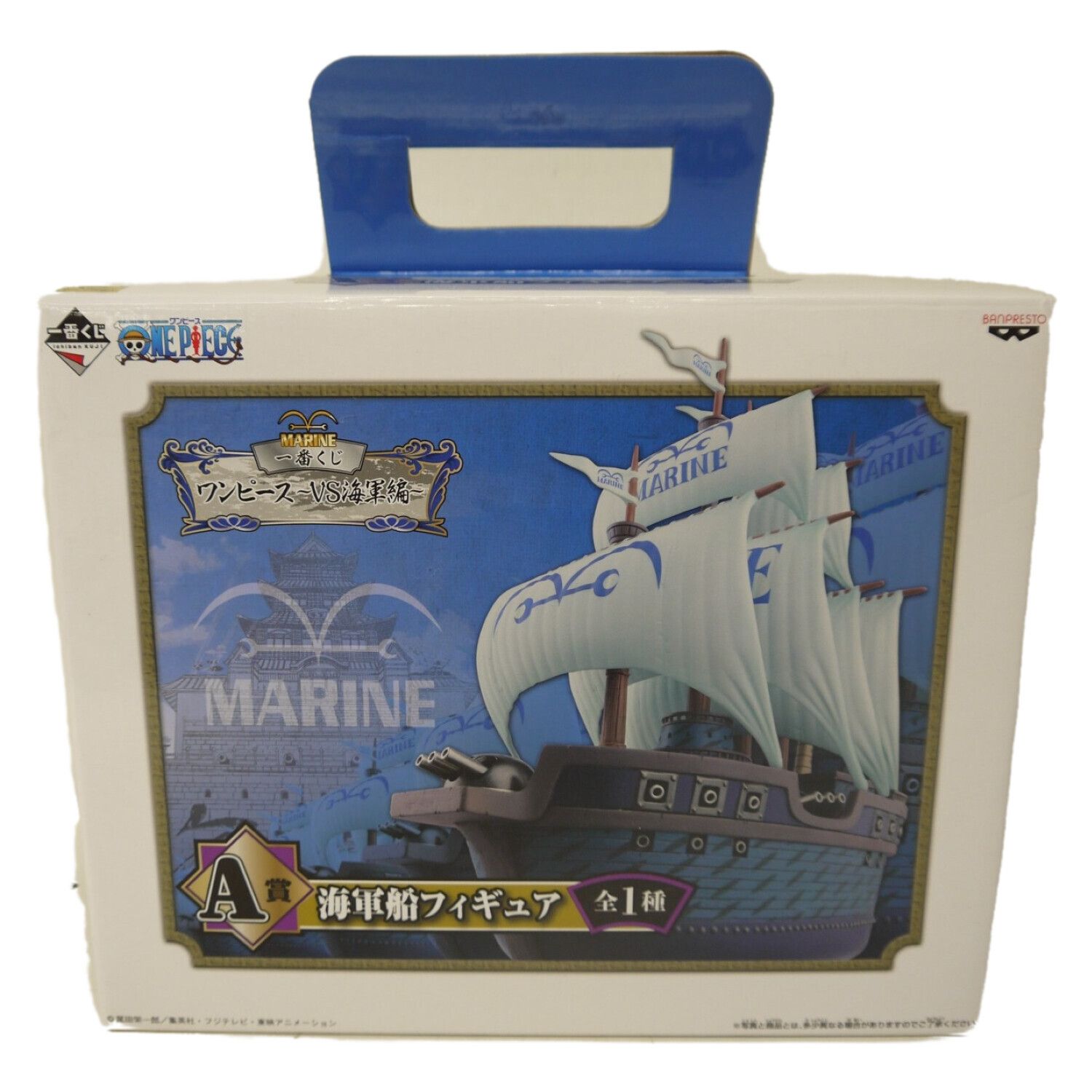 超人気新品 ワンピース三大将1番くじ 海軍船 コミック アニメ Bodybusiness Com