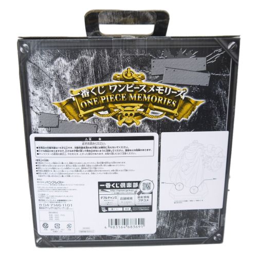 一番くじワンピースメモリーズ ラストワン賞 ワンピースフィルムゼット トレファクonline