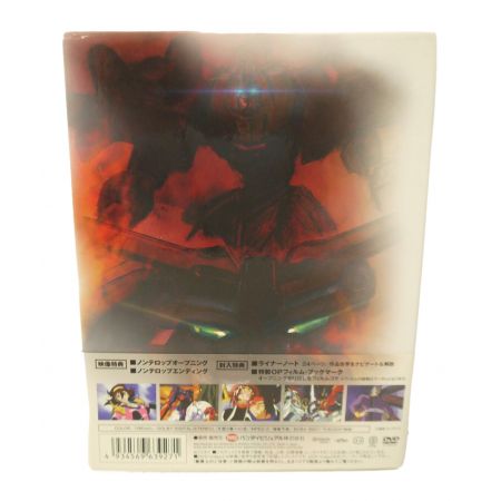 ガンダム G-SELECTION 機動武闘伝Gガンダム DVD-BOX 【初回限定生産】 〇