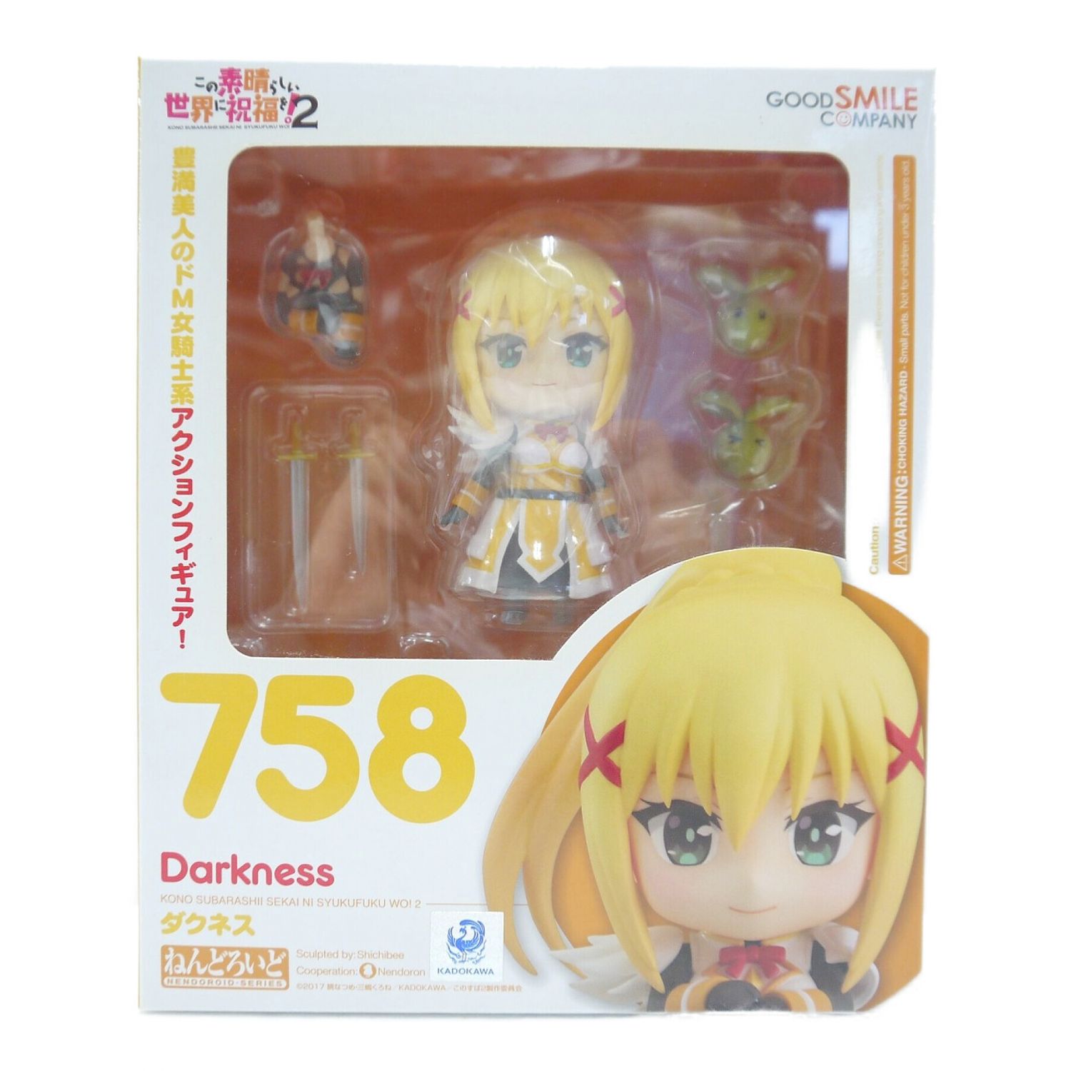 Goodsmilecompany グッドスマイルカンパニー フィギュア ねんどろいどダクネス トレファクonline