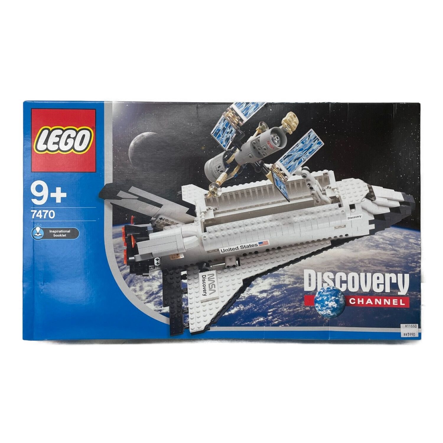 LEGO 7470 スペースシャトルディスカバリー