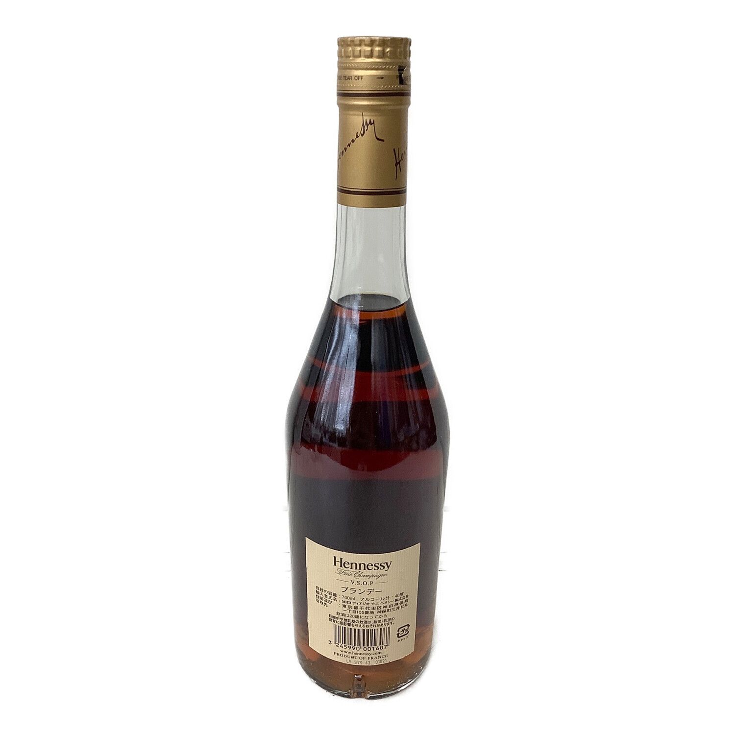 メール便なら送料無料】 古酒 Barnett Fils VSOP Cognac 700ml rauquen.cl