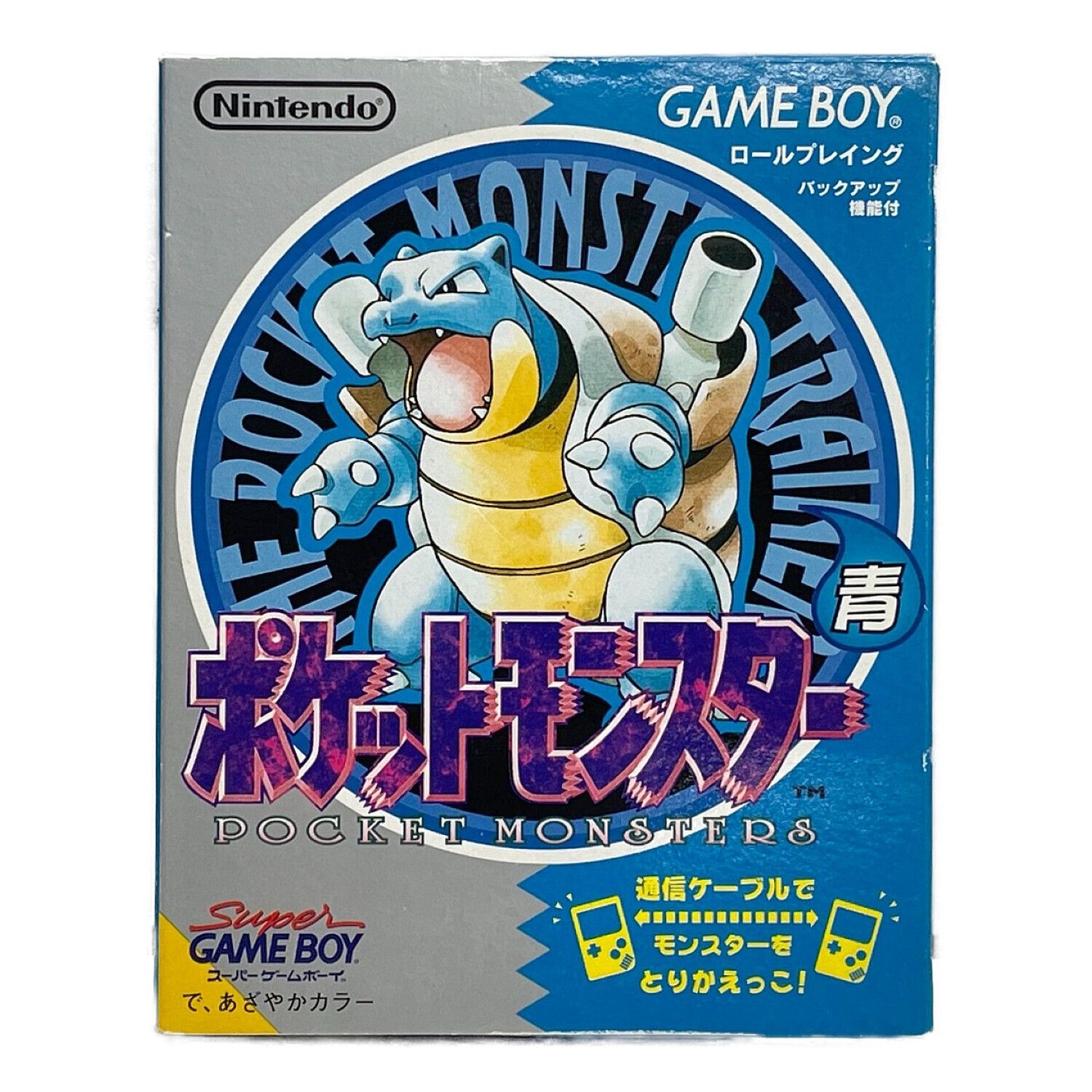 ゲームボーイ ポケモン 青 マップあり　GameBoy Pokemon Blue
