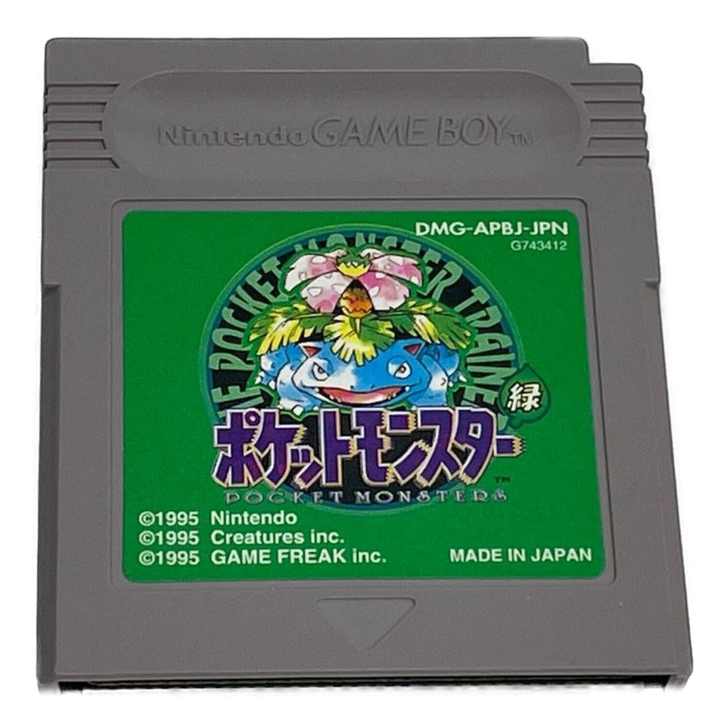 ポケットモンスター緑 -Nintendo ゲームボーイ用ソフト 箱・説明書