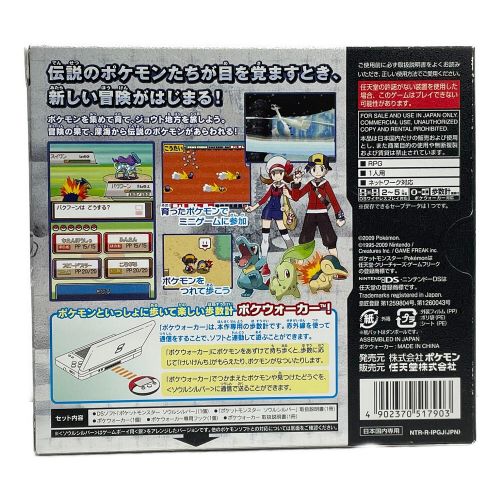 ポケットモンスターソウルシルバー -Nintendo DS用ソフト ポケ 