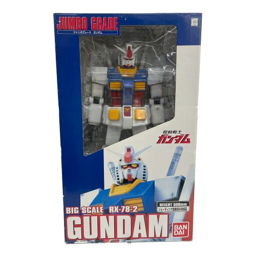 機動戦士ガンダム BIG SCALE RX-78-2 GUMDAM