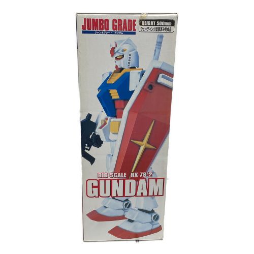 機動戦士ガンダム BIG SCALE RX-78-2 GUMDAM