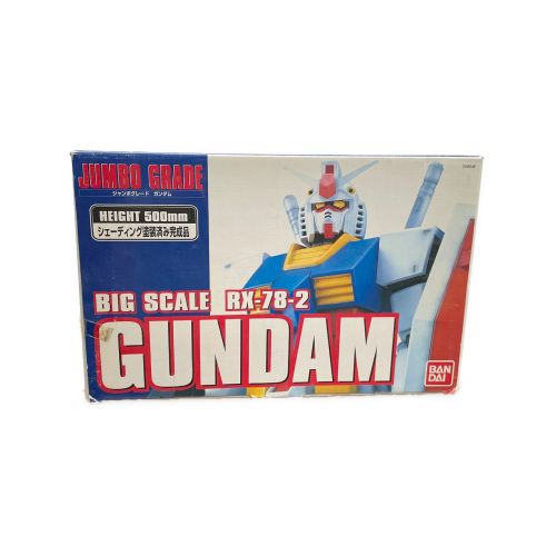 機動戦士ガンダム BIG SCALE RX-78-2 GUMDAM