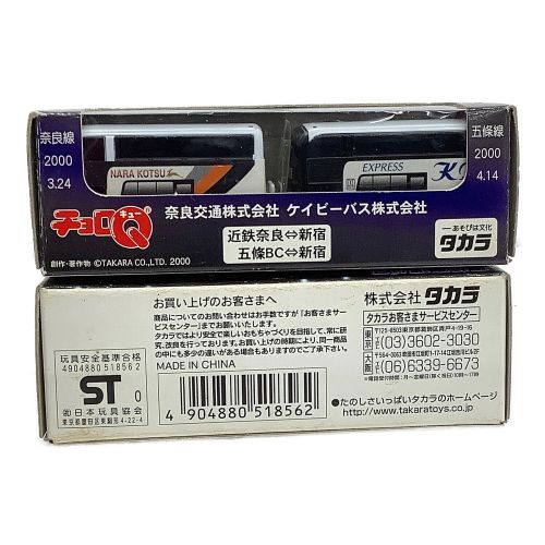 TAKARA (タカラ) チョロQ バスおまとめセット