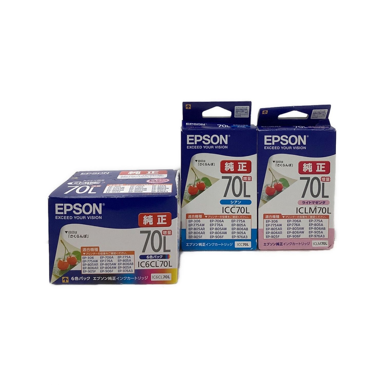 EPSON (エプソン) インクジェットプリンタインク セット IC6CL70L