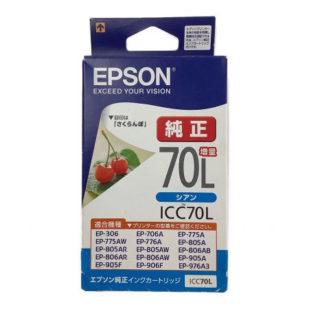 EPSON (エプソン) インクジェットプリンタインク セット IC6CL70L -