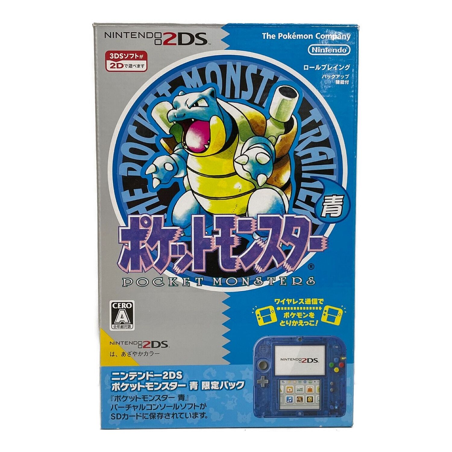 Nintendo (ニンテンドウ) 2DS ニンテンドー2DS ポケットモンスター 青