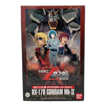 ガンダム 劇場限定 HGUC 1/144 RX-178 ガンダムMK-II