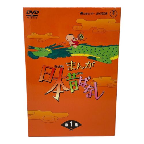 日本昔ばなし DVDセット 第1集~第8集セット