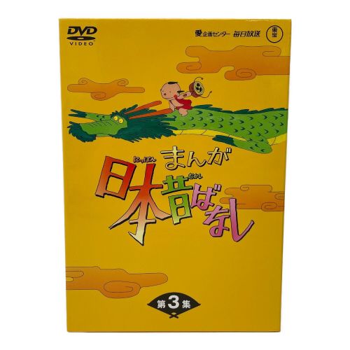 日本昔ばなし DVDセット 第1集~第8集セット