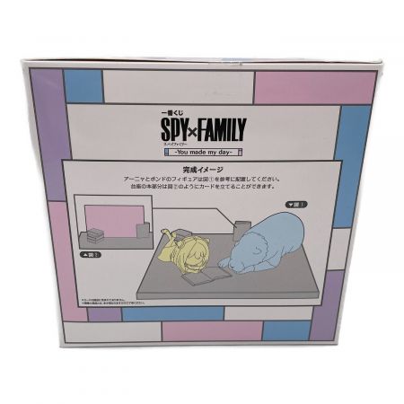 SPY×FAMILY (スパイファミリー) フィギュア ラストワン賞